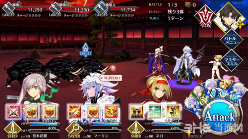 fgo1.5.3主线第9节配置图片1