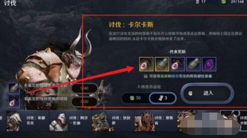 黑色沙漠手游图片4