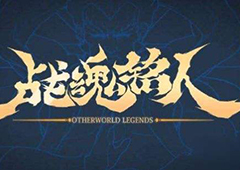 战魂铭人哈士奇怎么合成 二哈获取方法详解