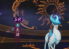 神都夜行录坐骑怎么获得 坐骑获得方法攻略