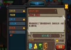 生存日记乐谱在哪里 史诗任务为了音乐攻略