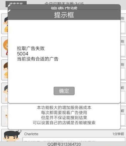 中华美食家图
