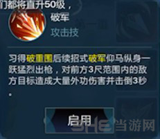 剑网3指尖江湖图片2