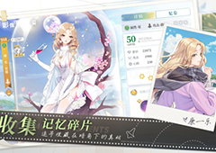 拾光梦行怎么抽卡 初期抽卡建议
