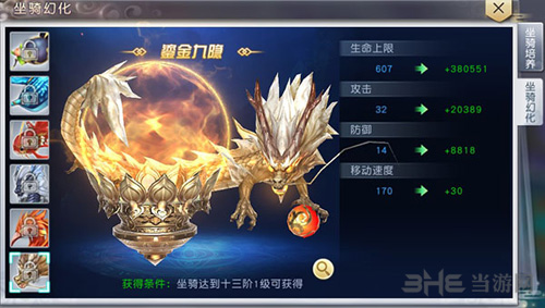 太古神王图片1