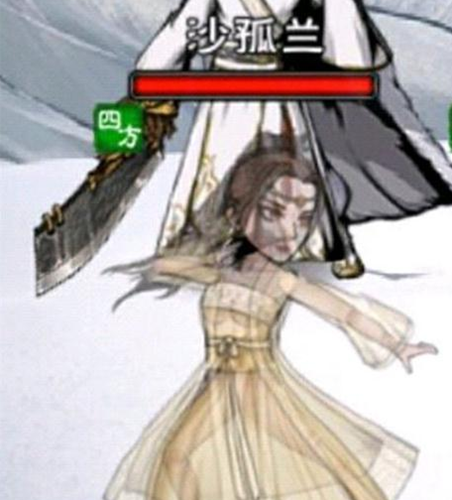 烟雨江湖沙孤兰图