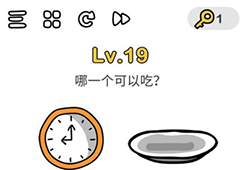 脑洞大师第19关怎么过 哪一个可以吃关卡攻略
