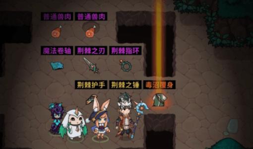 提灯与地下城罗德夫投资图