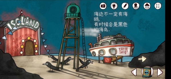迷失岛前传海边游乐园成就图文攻略9