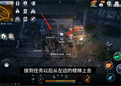 黑色沙漠手游消失的浣熊怎么做 任务流程攻略