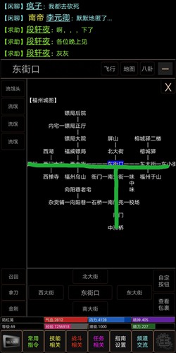 江湖英雄传mud送货路线图