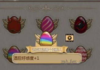 姬魔恋战纪酒后彩蛋图片