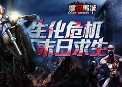 生化危机开启？！SLG手游《僵尸围城》背景揭秘