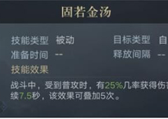 荣耀新三国曹仁怎么样 技能宝物介绍