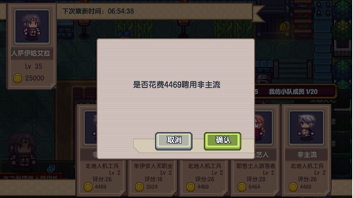 伊洛纳投资图
