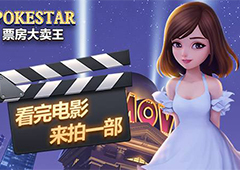 票房大卖王怎么选剧本 剧本选择技巧攻略