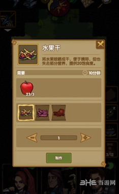 最后一步手游2