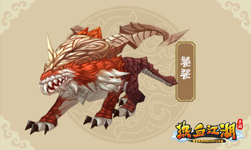 热血江湖手游图片5