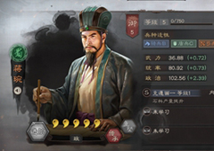三国志战略版蒋琬厉害吗 战法阵容搭配介绍