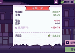 可口的披萨美味的披萨怎么赚钱 快速挣钱攻略