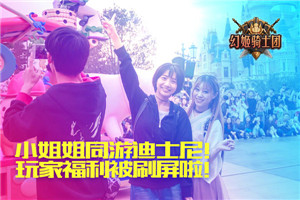 幻姬骑士团图片1