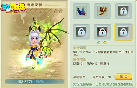 三生萌唐录截图