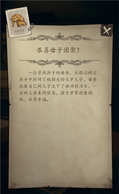 猫头鹰和灯塔泡茶图片7