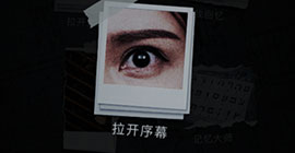 记忆重构拉开序幕成就怎么获得 第一章成就获取攻略