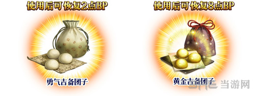 FGO图片2