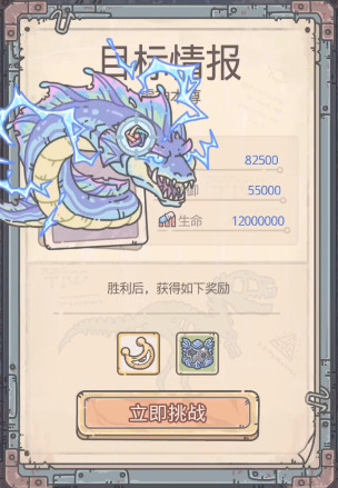 最强蜗牛紧锁的棋盒密码介绍4