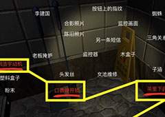 孙美琪疑案开发商DLC何氏汤泉线索嫁祸关联条件攻略