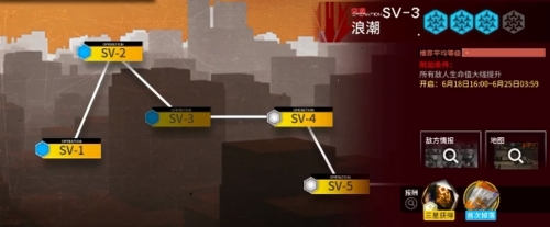 明日方舟图2