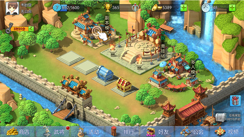 小小空城计图片2