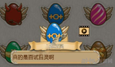 姬魔恋战纪黄忠彩蛋图片