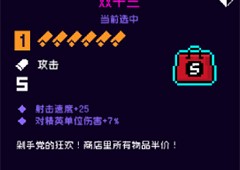 霓虹深渊无限双十三怎么样 强度评测攻略