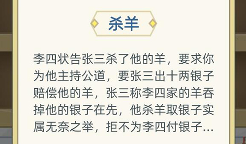 古代人生图片