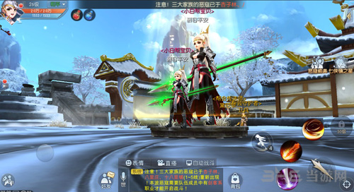 武林外传手游帮会图片