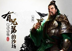 三十六计手游平民武将搭配攻略 平民培养武将技巧介绍