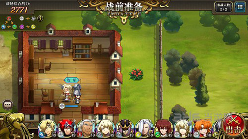 梦幻模拟战手游隐藏宝箱图片2