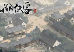 我的侠客镇国将军甲图纸怎么获得 暗金衣服获取方法详解