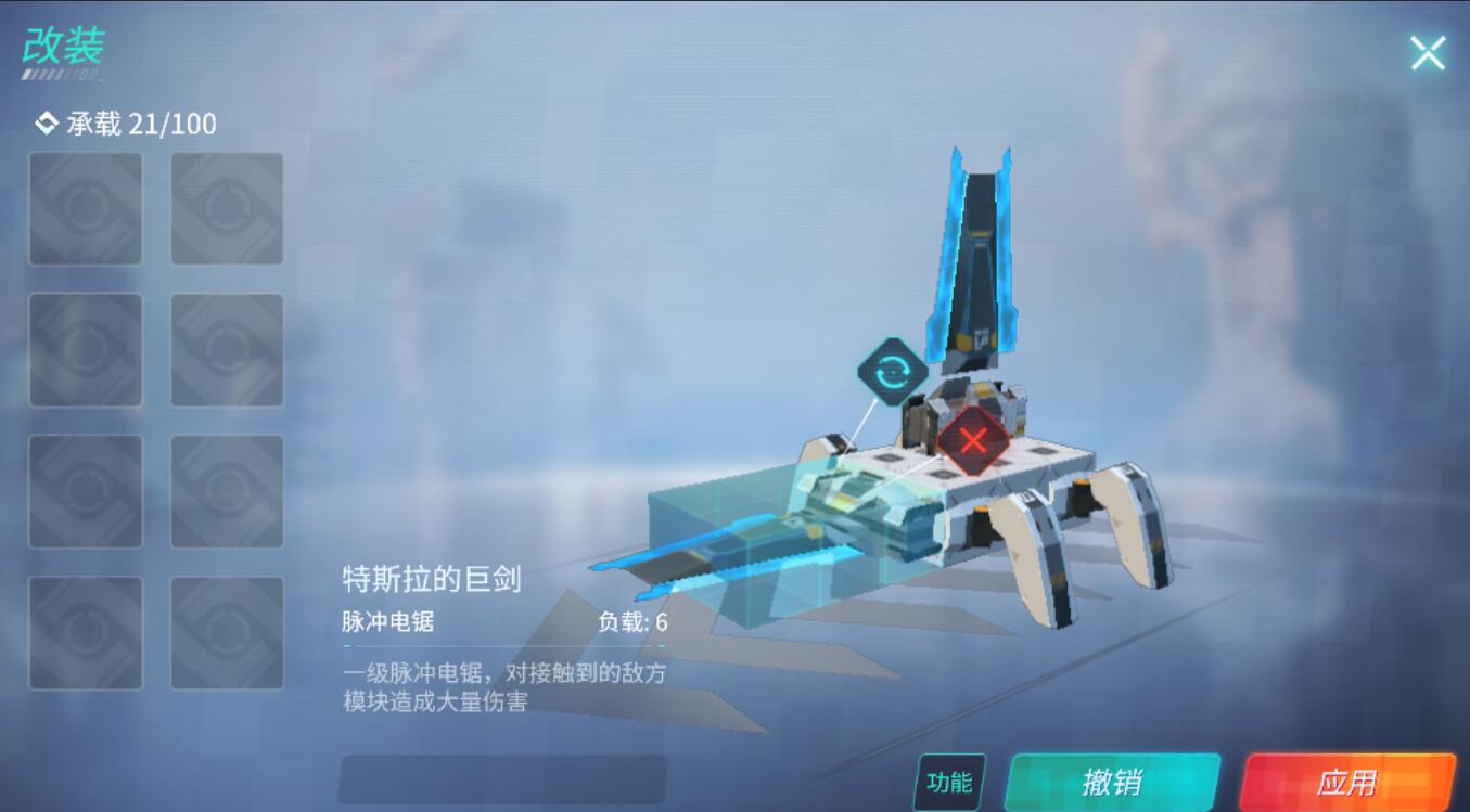 重装上阵旋转模块试炼怎么过3
