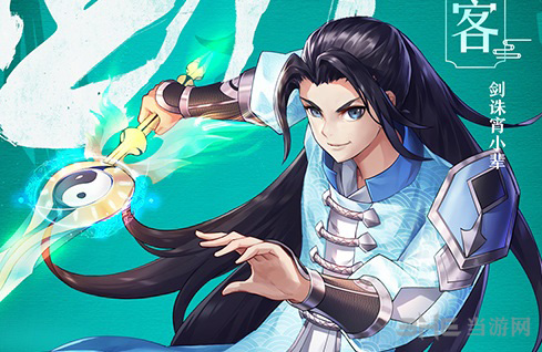 武林外传手游剑客图片2