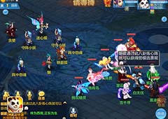 《神武2》手游五一假日大作战 节日礼包送萌宠