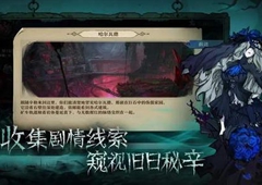 旧日传说残翼波尔蒂怎么样 角色技能及玩法详解