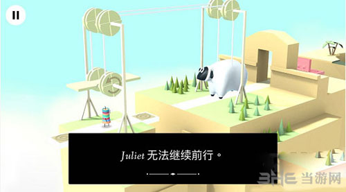 火花人生郊区1-21截图