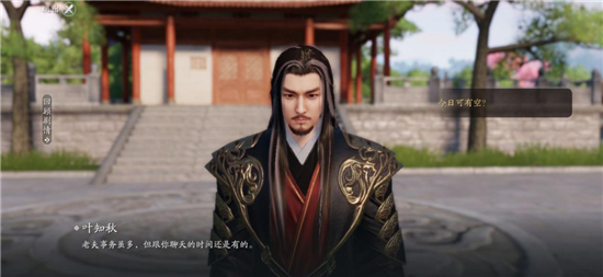 天涯明月刀手游一拜青龙任务流程攻略1
