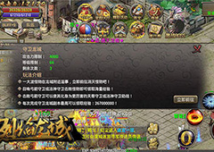 不花钱也能玩爽 《烈焰龙城》策略防守战