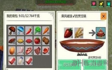 创造与魔法牛奶图片