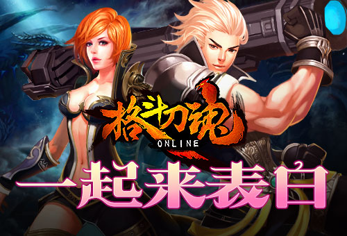格斗刀魂截图