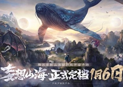 妄想山海窫窳幻象怎么打 窫窳速通方法详解